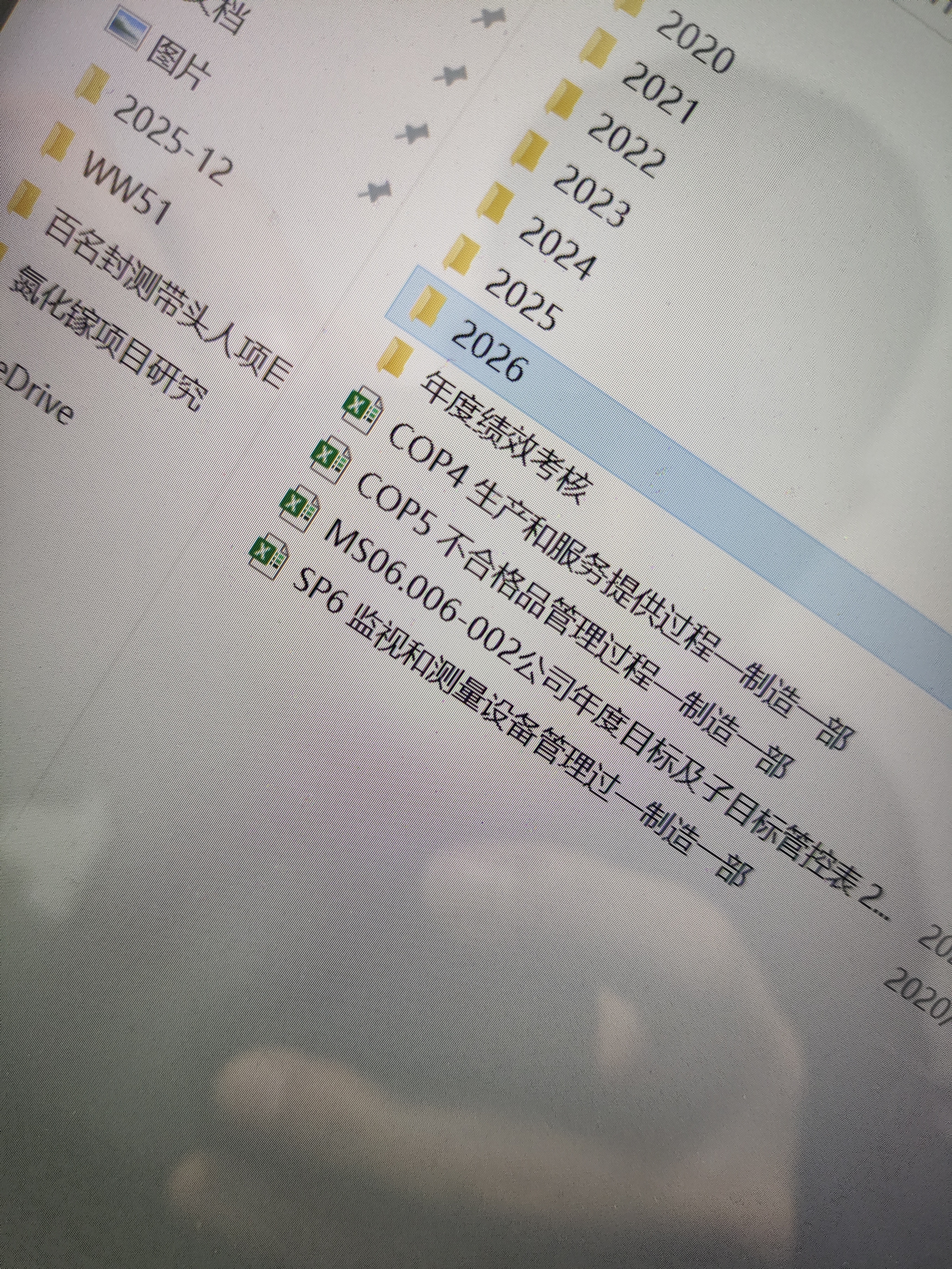 又一个新的年份敲下了