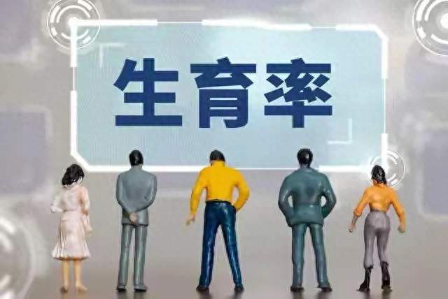 不再逼生二胎三胎！2026新政彻底换思路，一胎家庭直接受益