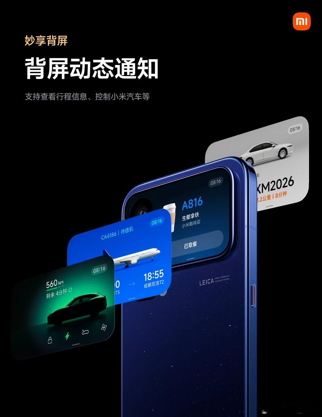 小米OPPOvivo定价对比今年机圈是真的很火!看完小米、OPPO、vivo新机