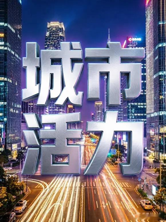 今年上半年京津沪渝外贸进出口总值——上海：25516亿 出口11426亿 进口1
