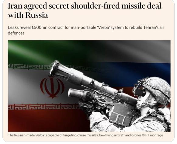 【伊朗秘密购买俄罗斯便携式防空导弹系统—— 5亿欧元交易】据《金融时报》报道，德