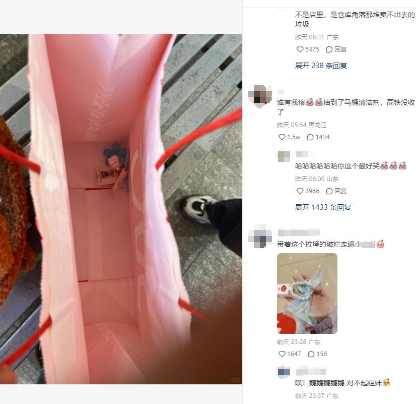 抽盲盒全靠那1%的运气，不能以大博大，也不能以小博反差。大多数能拿出来做盲盒的，