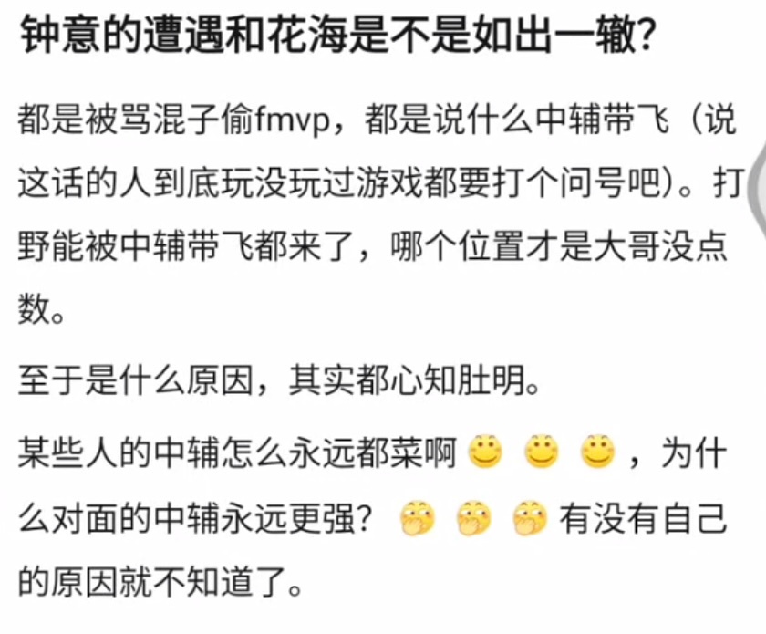 kplAG钟意的遭遇感觉与花海好像呀？ ​​​