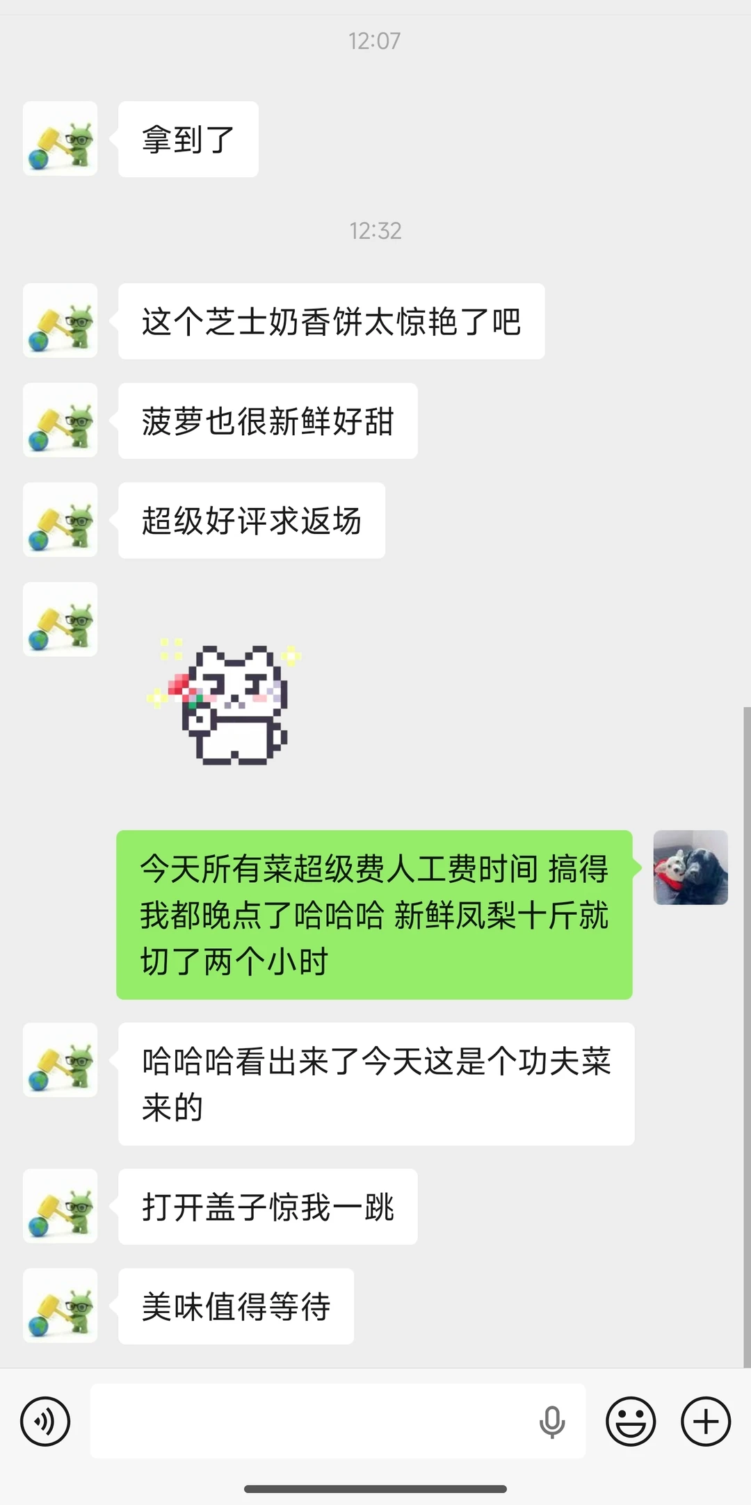 4/16 超级用心的小饭桌