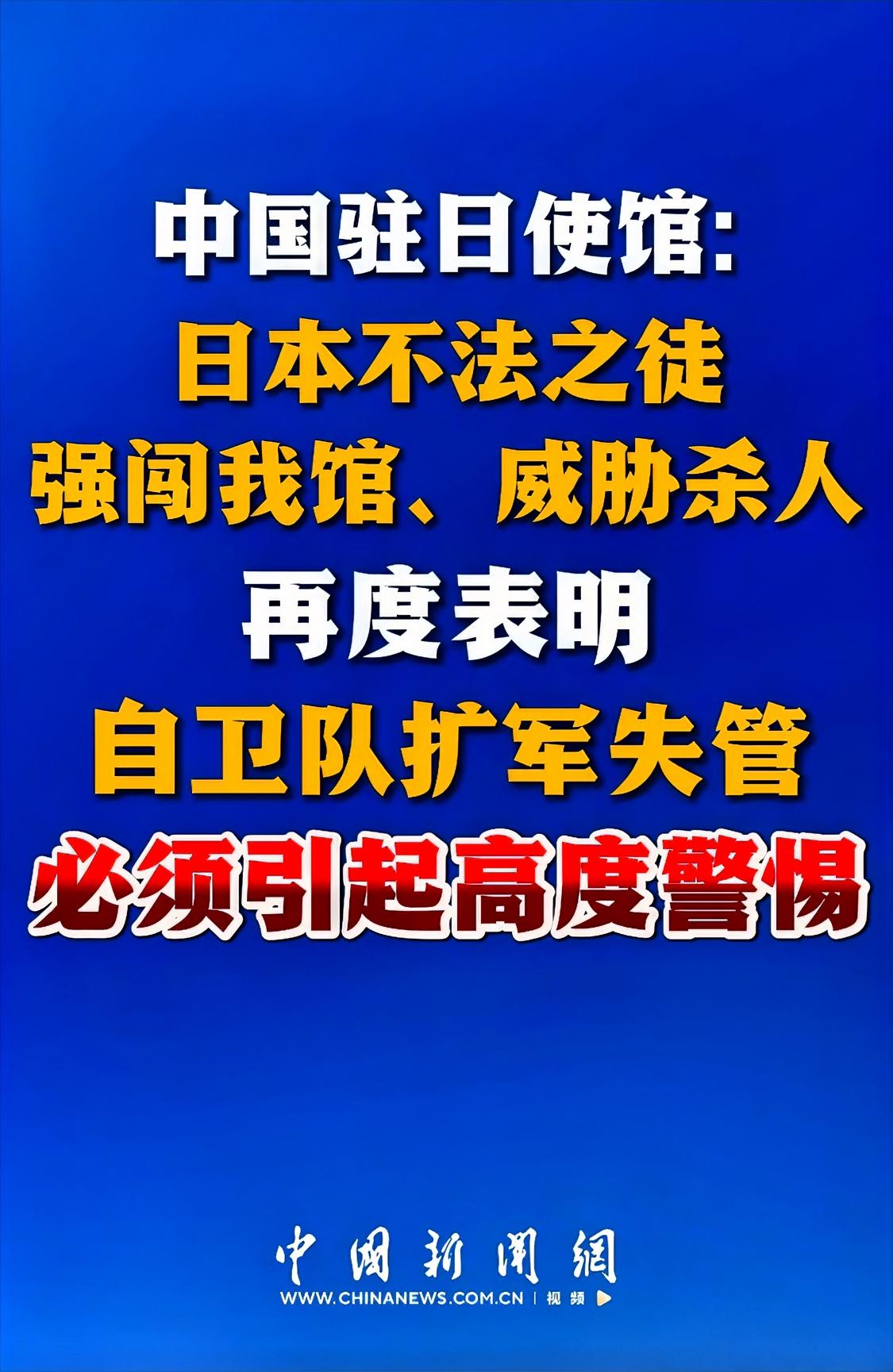 我之前就说过，别过分操心伊朗那边的战事对我国将来有何影响，而应该时刻对小日子眼前