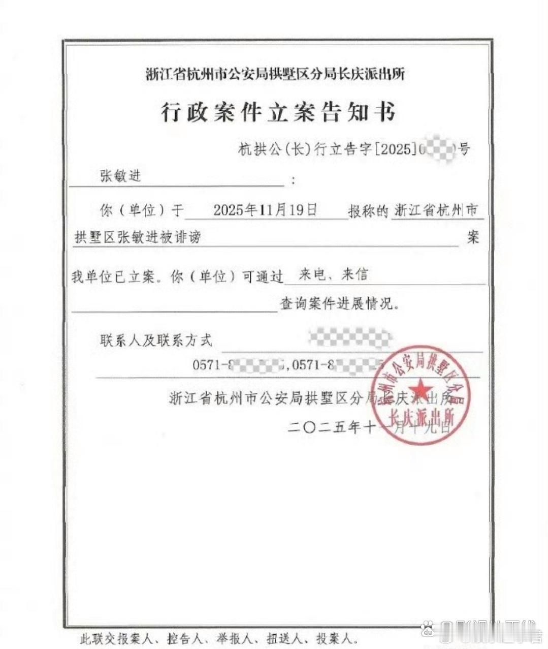 近日，因疑似与喻恩泰出轨引发热议的张敏进律师接受采访，称网上传言不实，均为诽谤，