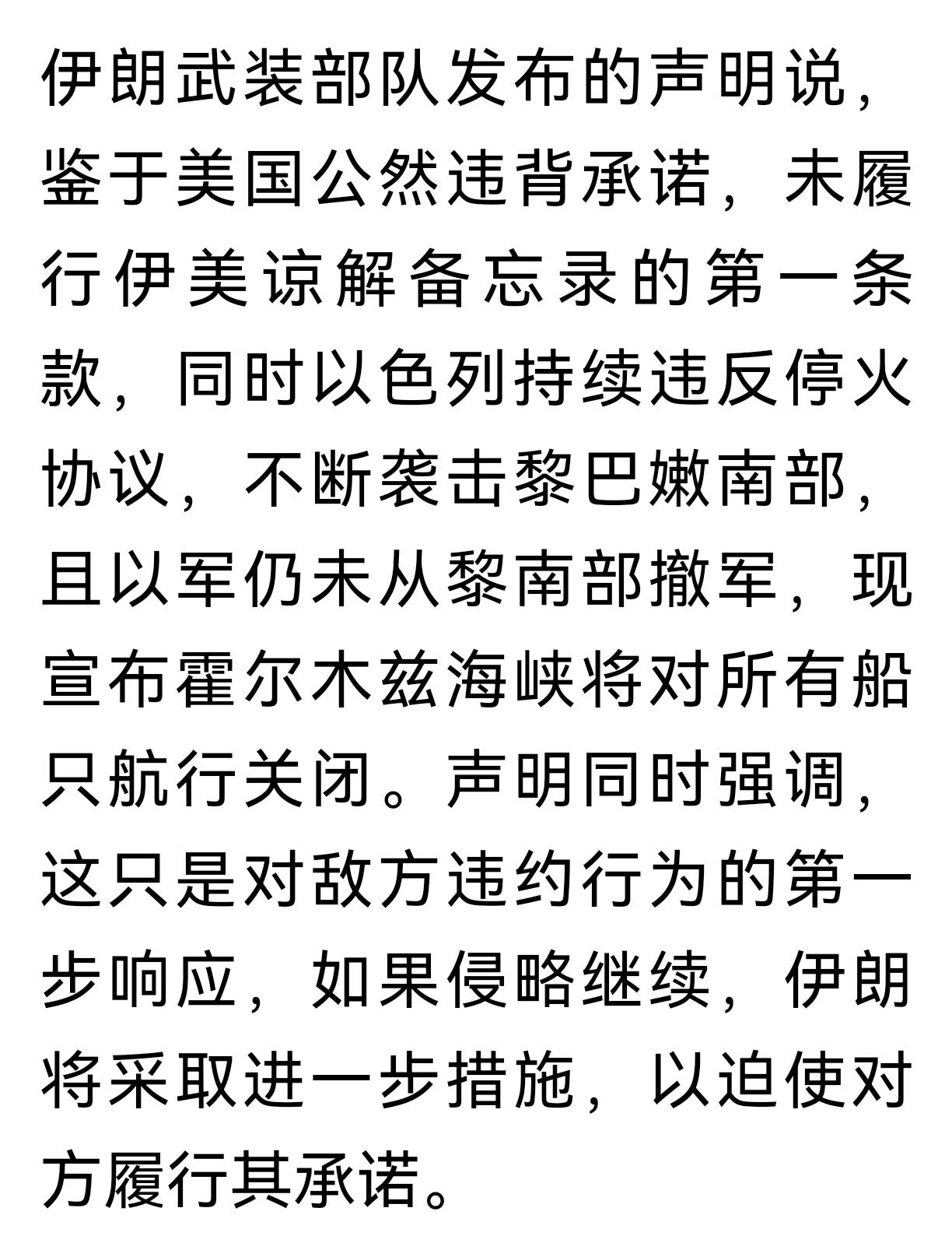 以色列才是那个输家
美伊能打起来，明眼人都知道是以色列的原因。
美国为什么不想再