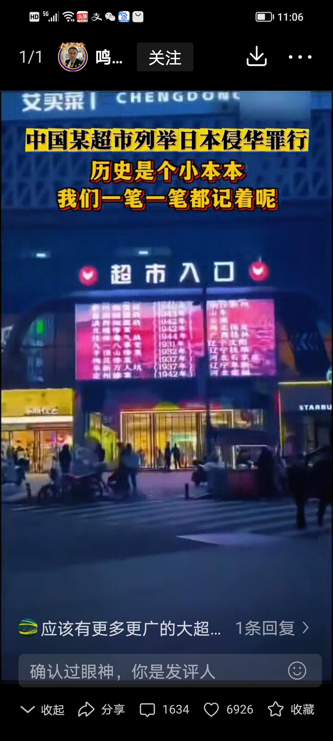 必须点赞支持：这超市老板，有点东西！

这个赞我必须得给！太硬核了！你能想象吗？