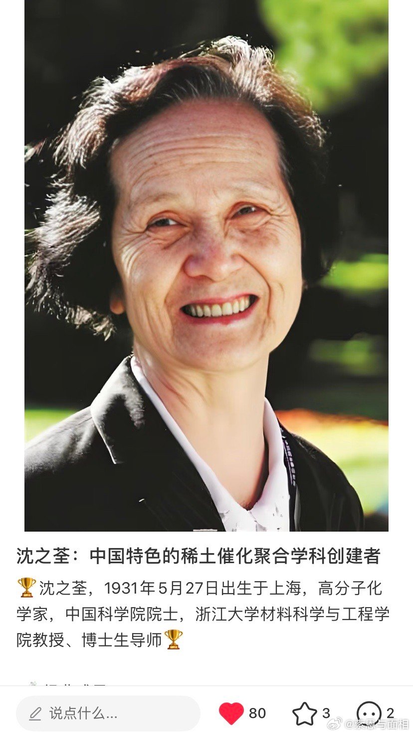 这个是真教授，明亮，正直，干净，智慧，善意，美好，眼神中还有悲悯！！！没有瑕疵的
