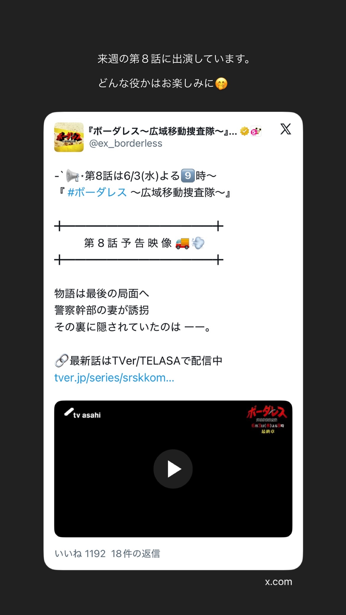 森岡豊（ins 快拍 