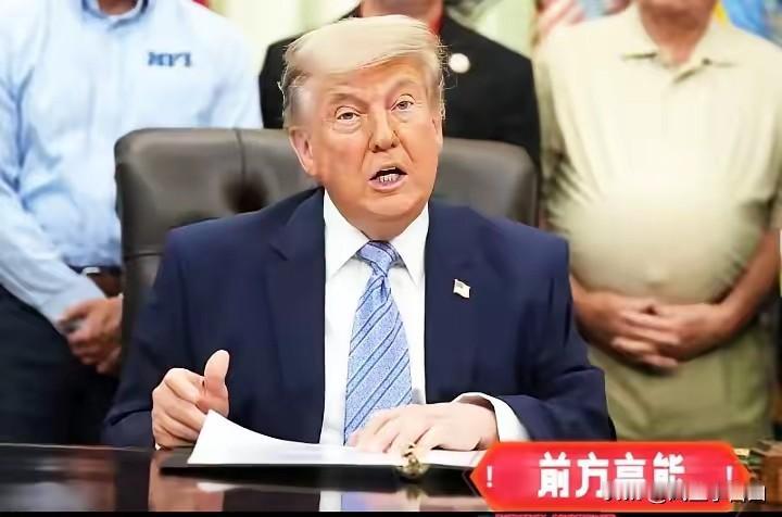 就在刚刚，
特朗普发布重磅消息，
5月27日，在美伊谈判紧要关头，特朗普宣布将召