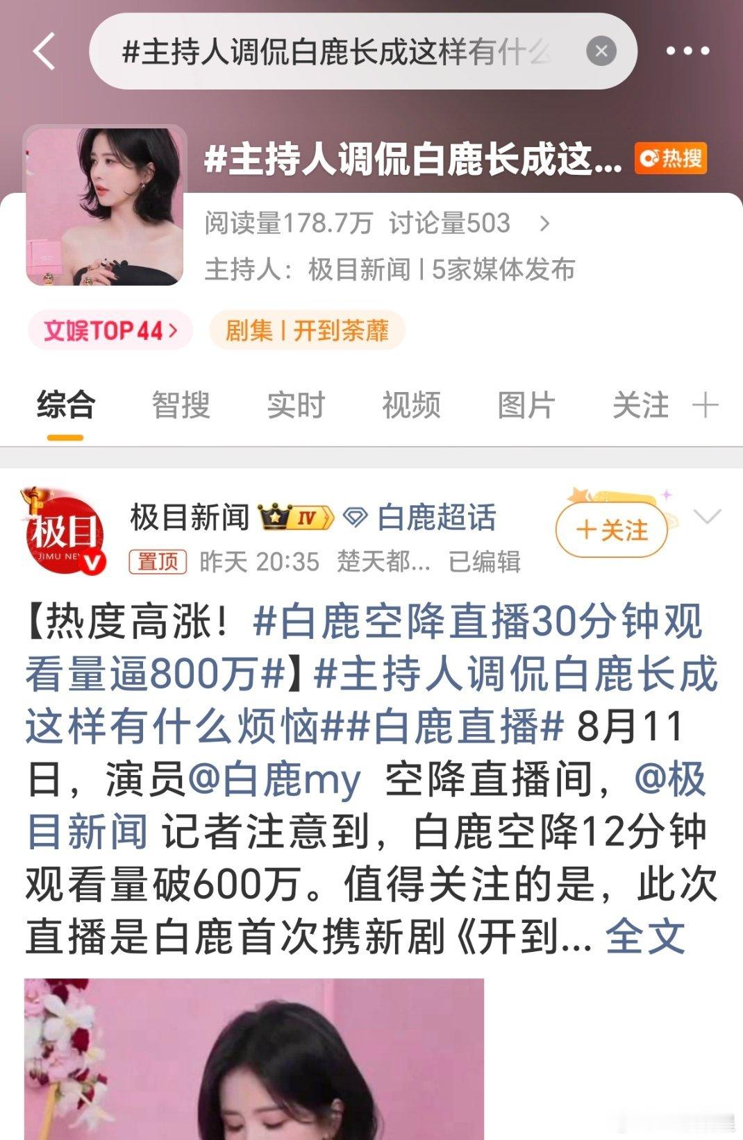 甚是幽默