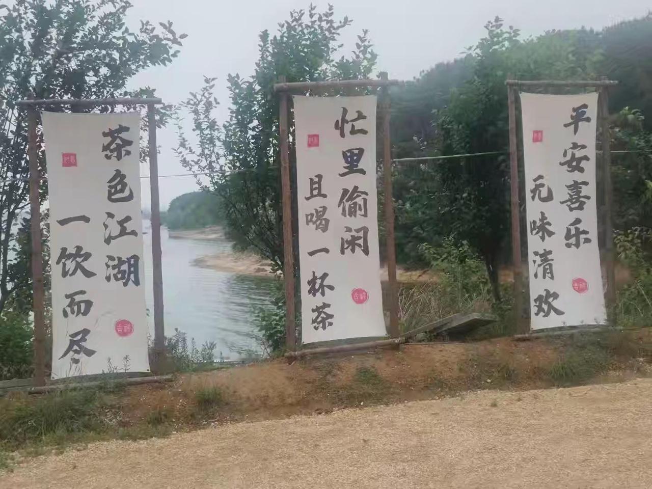 得之坦然，失之淡然，顺其自然。岁月静好。