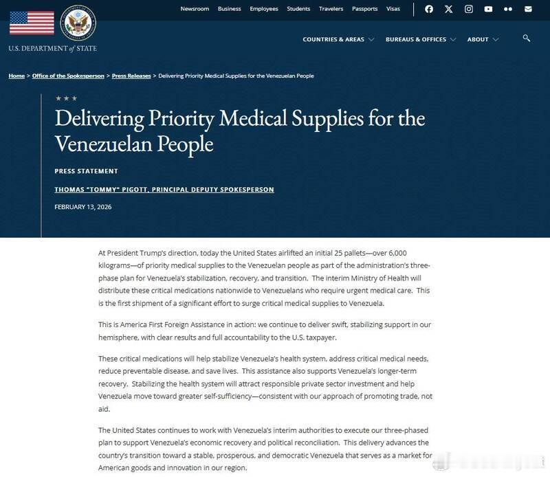 美国向委内瑞拉运送逾6吨医疗物资 支持稳定与复苏计划海外新鲜事ai热点共创计划委