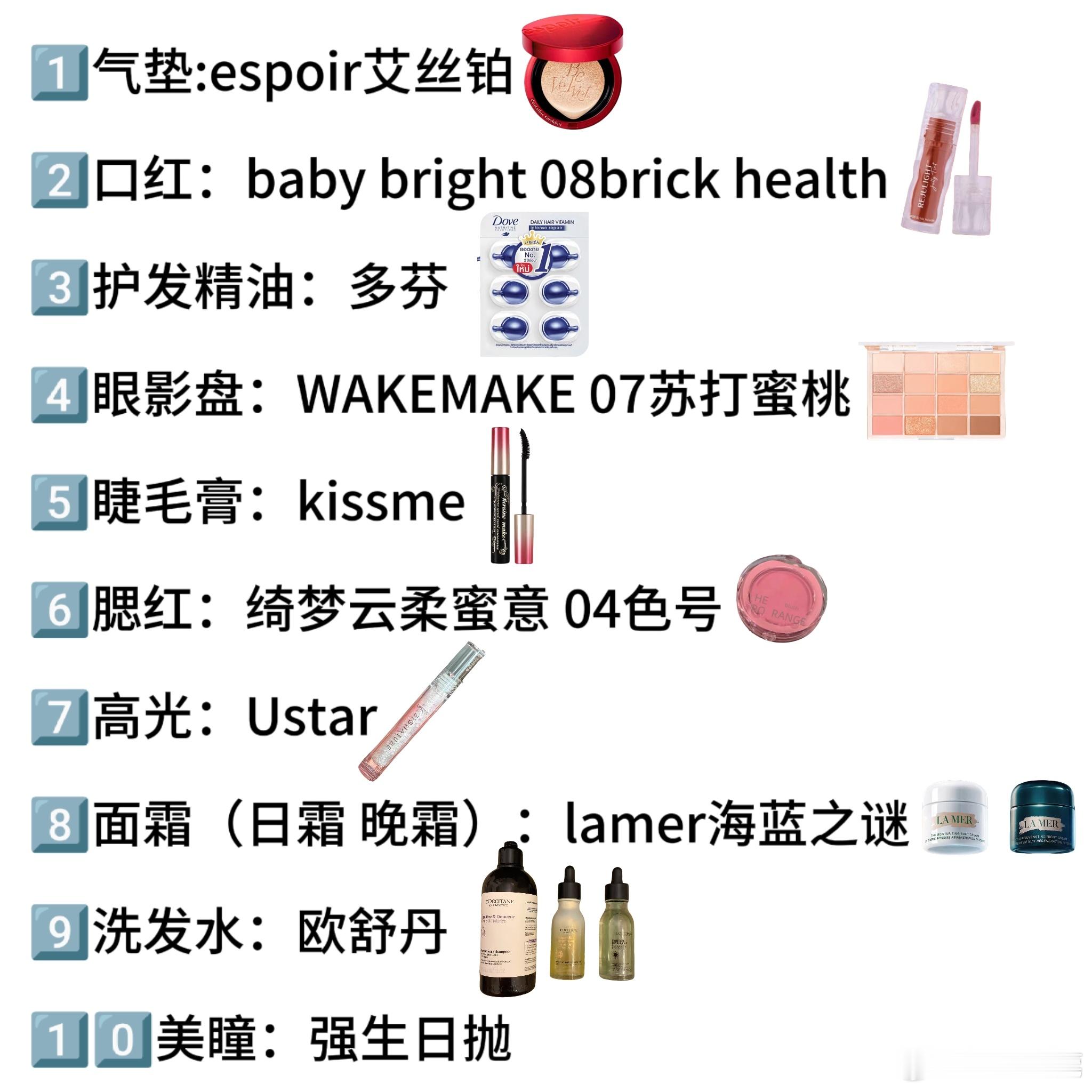 毓言cp[超话]毓言cp 乐乐言直播分享好物 ​​​