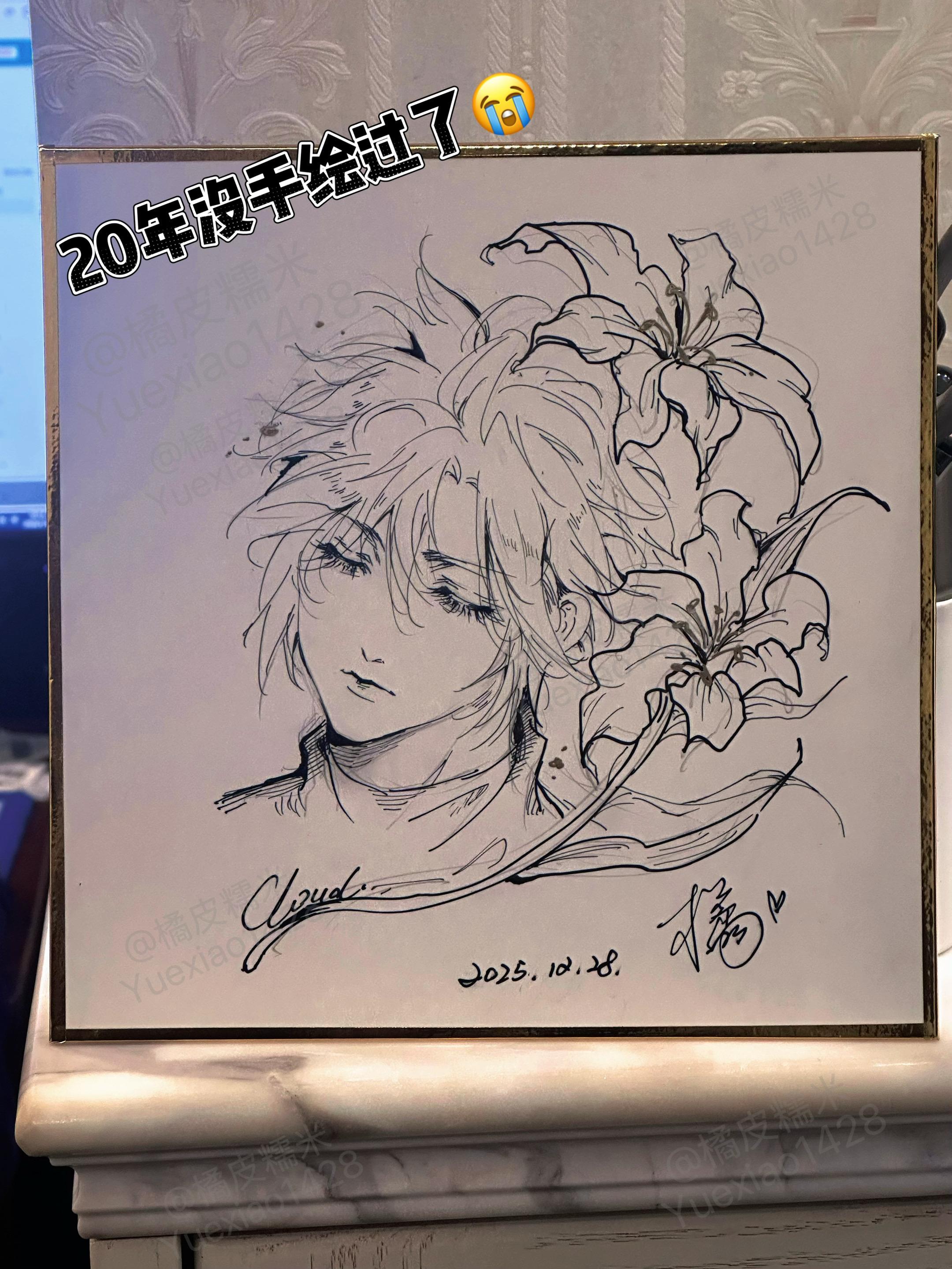 已经连怎么握笔都不会了……之前在画签绘，发现自己已经笔都不知道怎么下了...