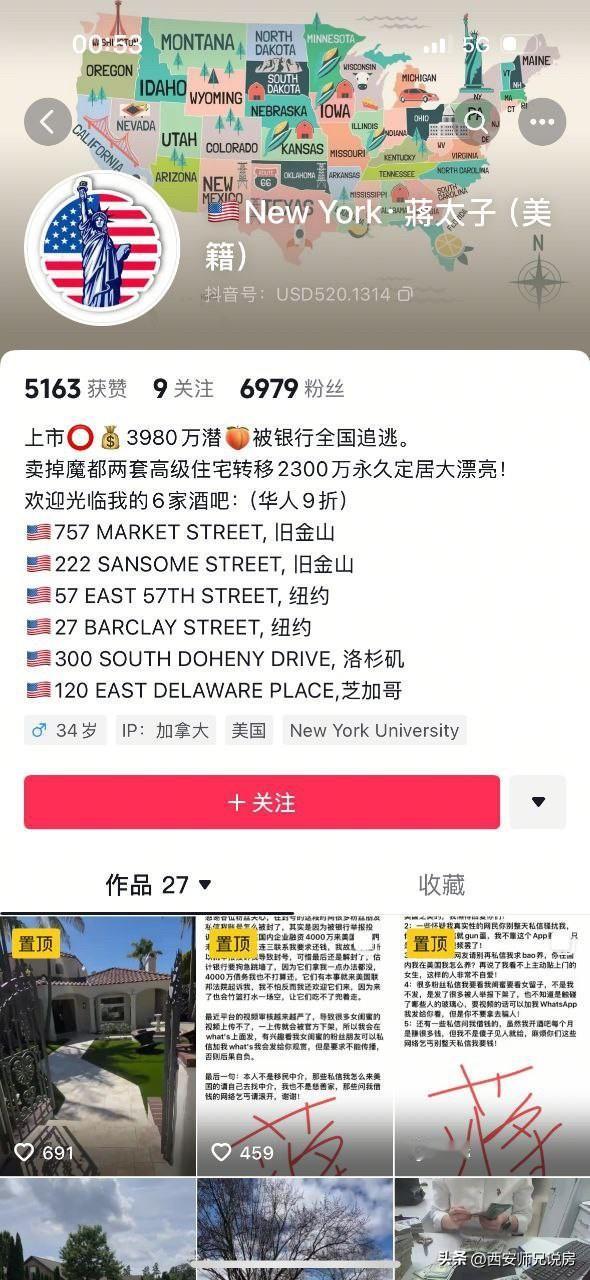 人狂没好事，传播不良价值观，早应该被封禁的