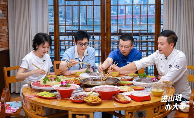黄晓明林大厨给中餐厅进上货了黄晓明重庆火锅吃美了 黄晓明和林大厨怕不是把重庆火锅