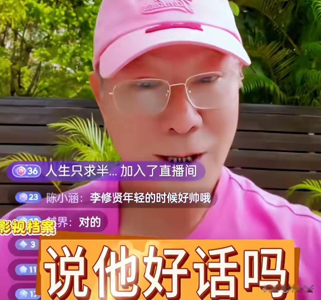 杀人诛心！64岁周星驰遭李修贤炮轰：无儿女不敢见人，钱多也没用 