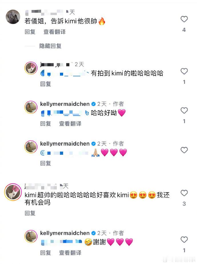 陈若仪回应kimi很帅  陈若仪回应网友夸kimi很帅  近日在社交平台晒出与周