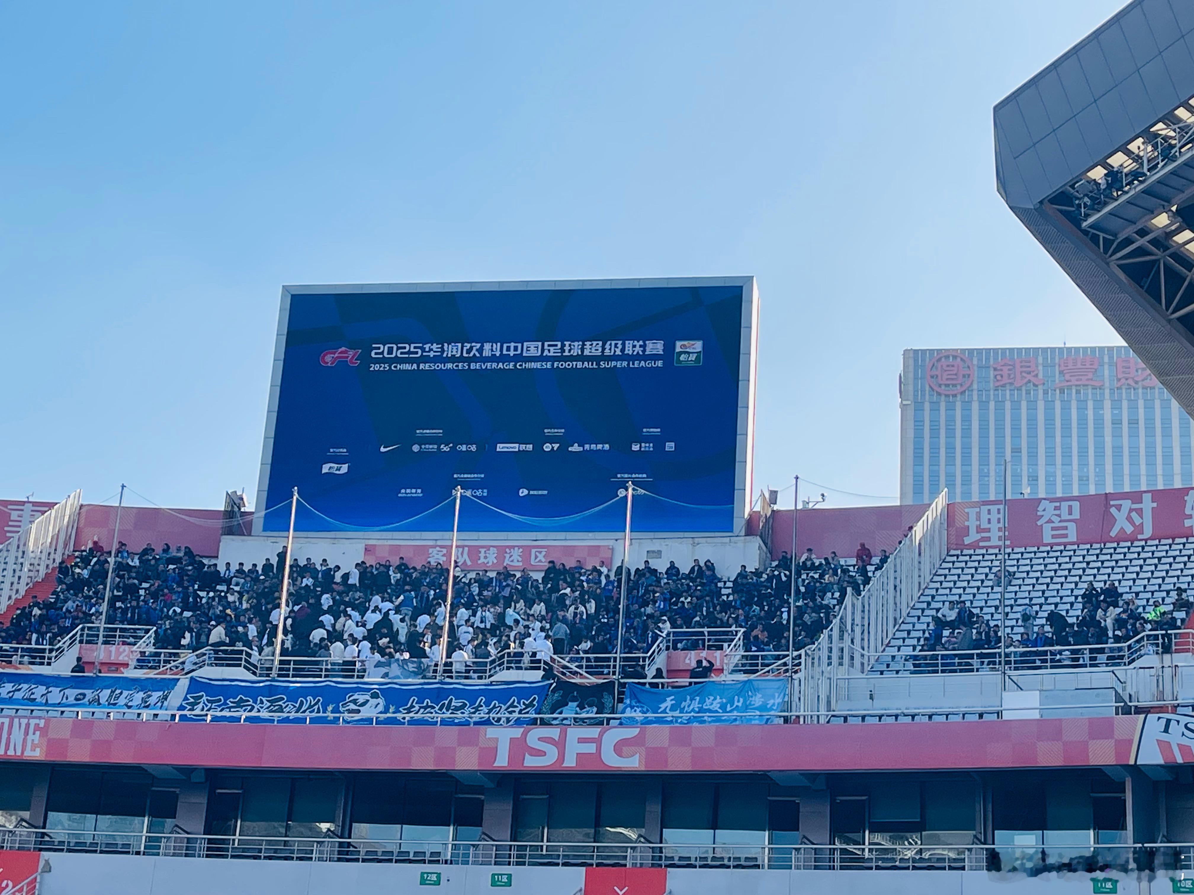 征南逐北[心] ​​​