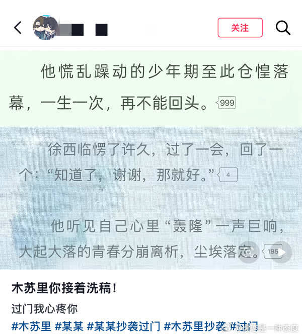 srds，我看了五遍真的没看出来哪里像了……谁看出来了吗 