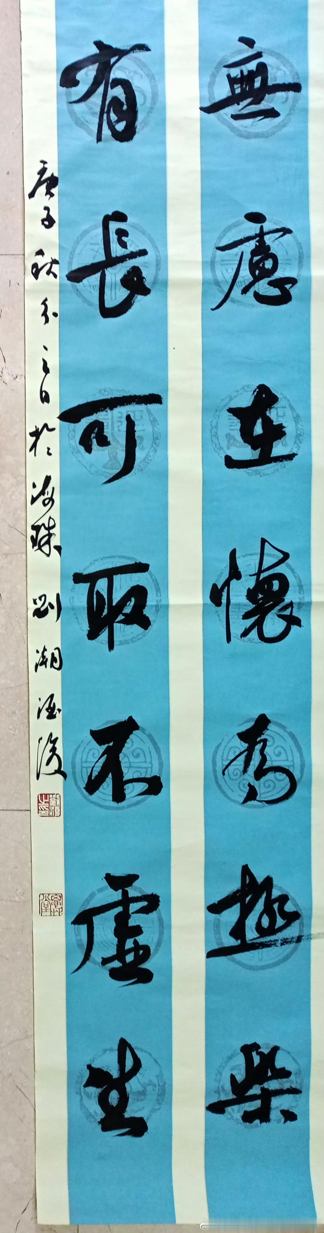 刘潮老师书法作品欣赏。 