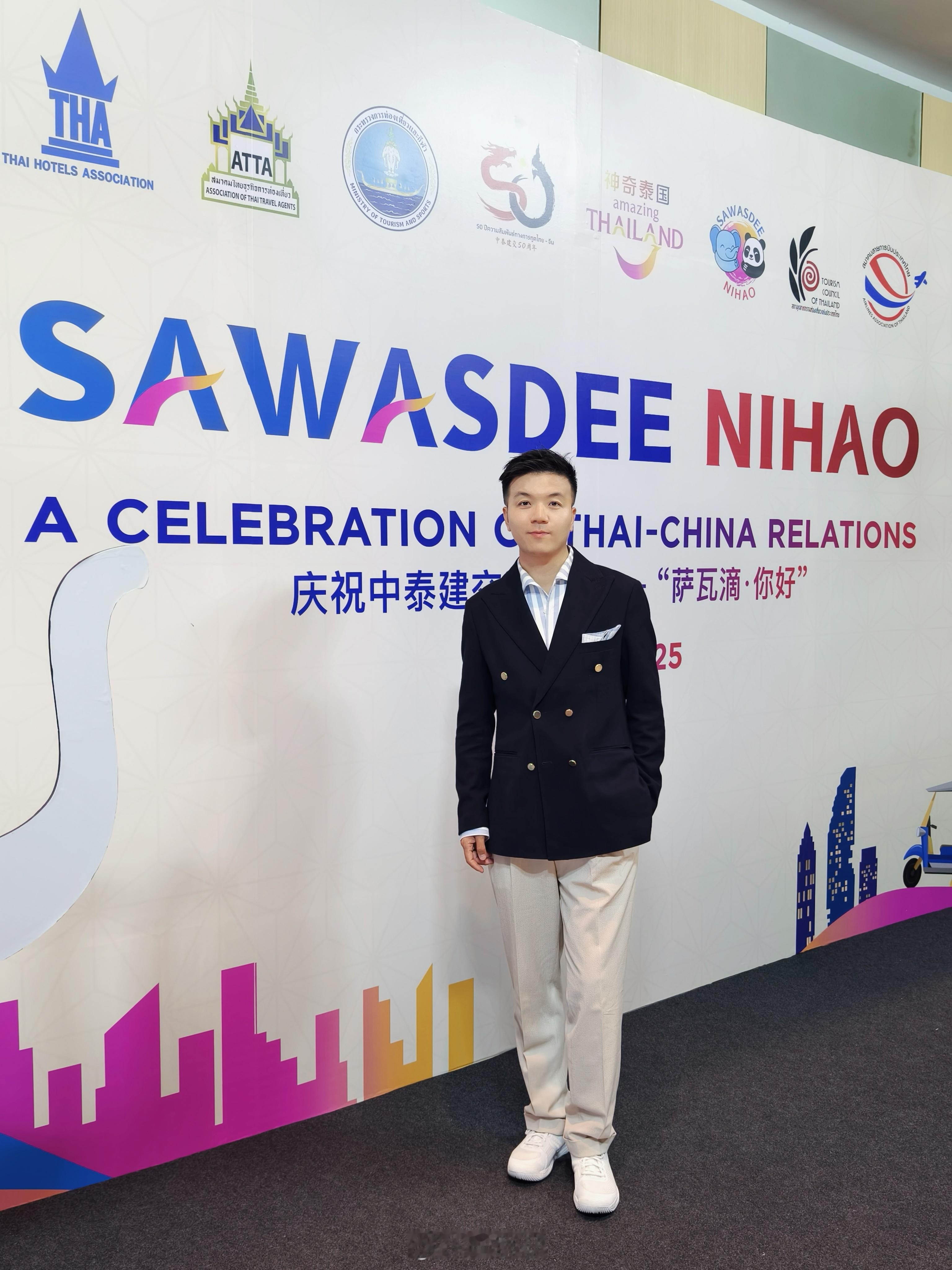 每次来泰国🇹🇭就像回到了快乐老家，这次很荣幸见证了中泰建交50周年 的盛大庆
