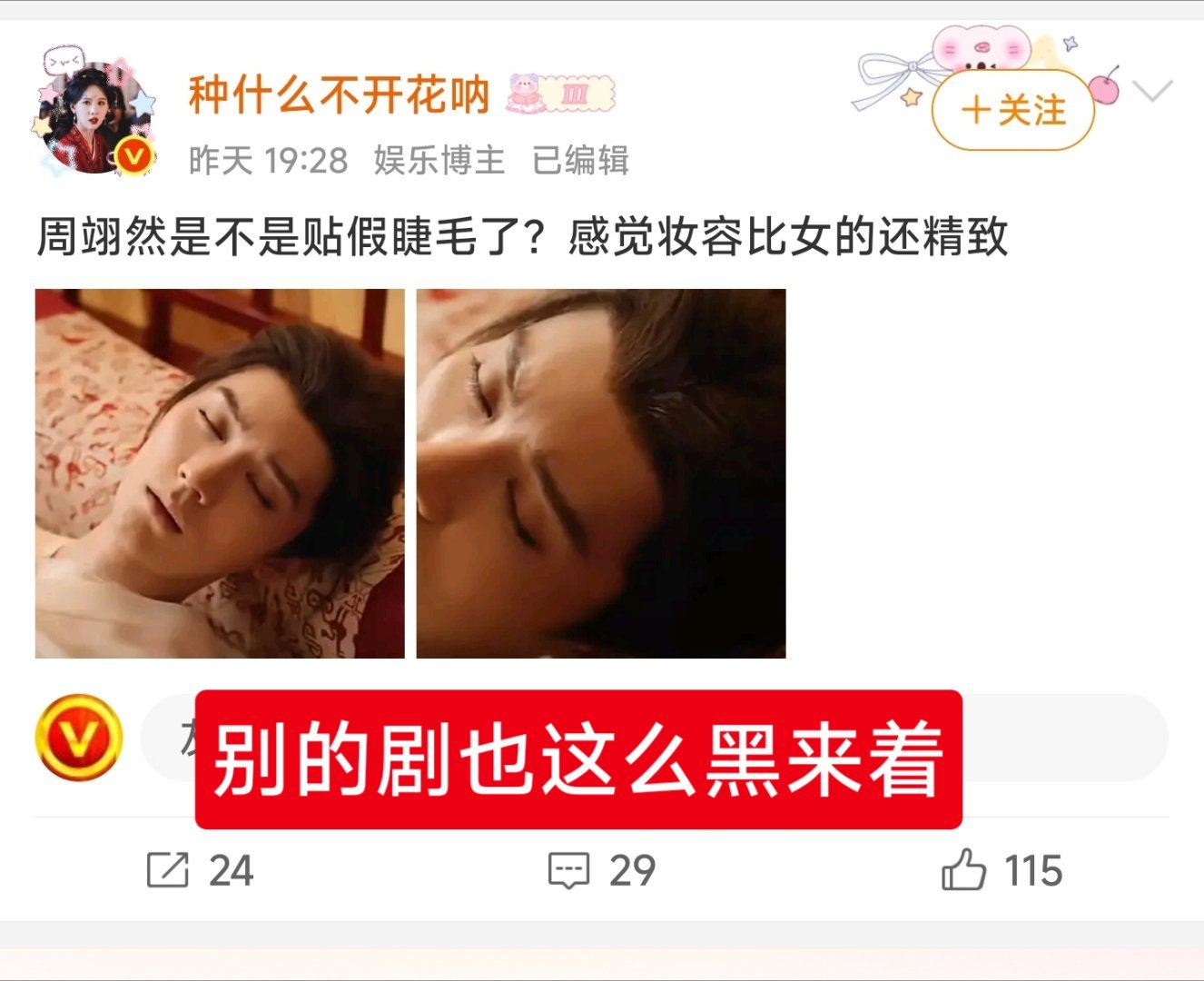 好熟悉的话术！
