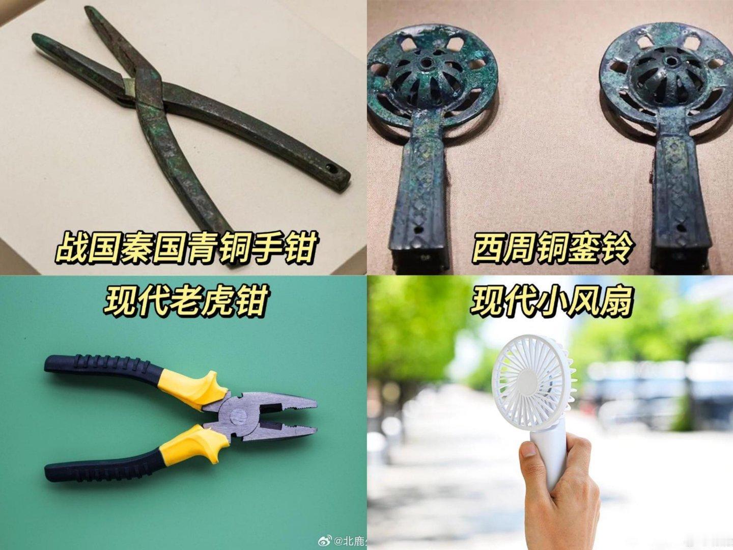 你不说西周我还以为是上周的真心佩服古代人的智慧，哪怕是科技发展几千年，很多东西也