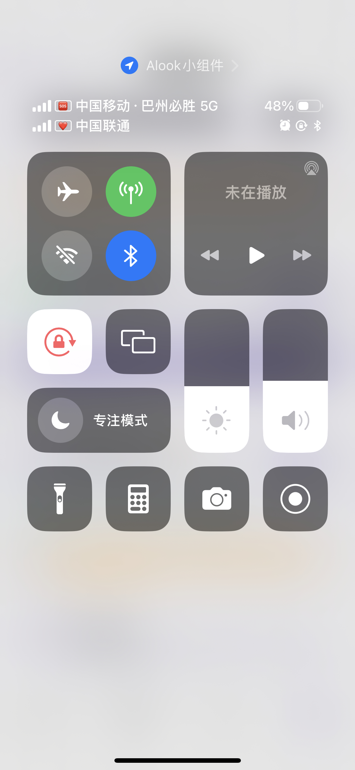 巴州必胜2026疆超联赛