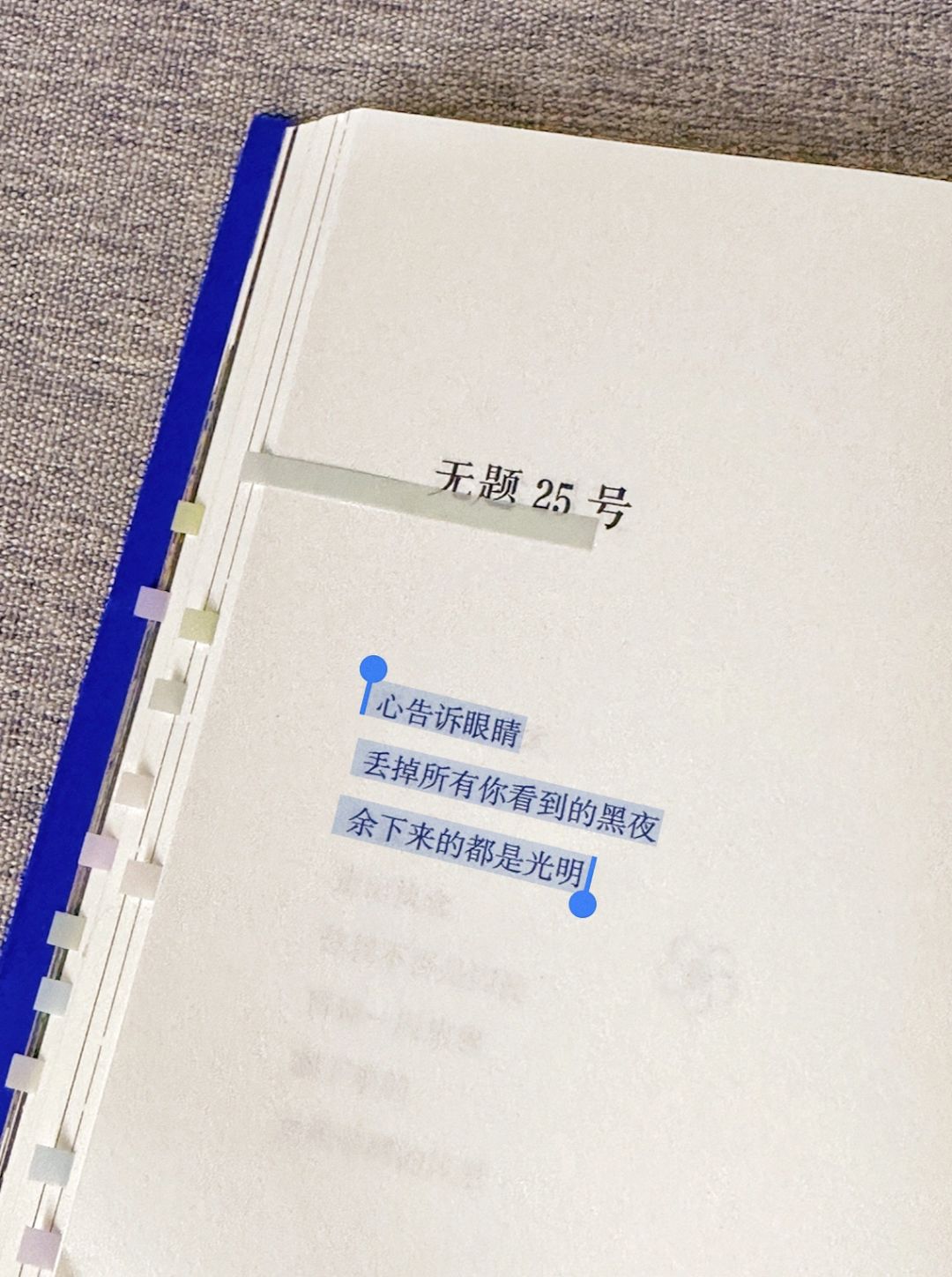 那些打不倒我们的，终将使我们更强大～