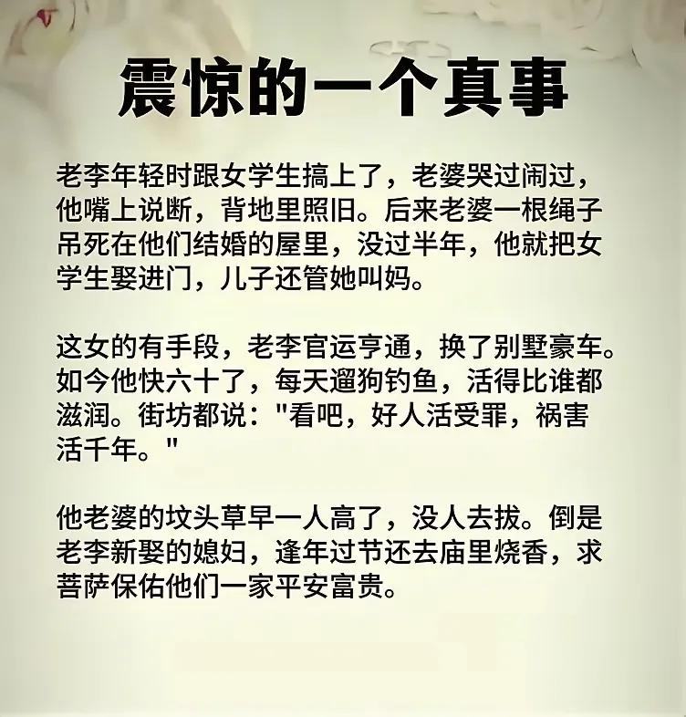 都是命[流泪]