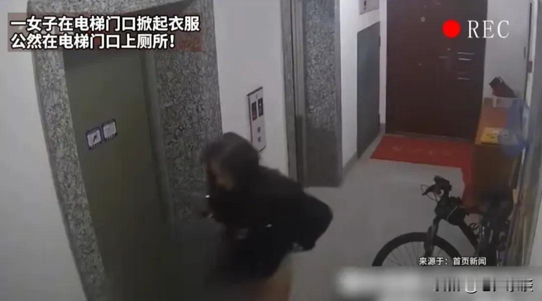 一女子在等电梯时环视周围没人，撩起裙子蹲到电梯口上起厕所，她没想到监控拍下了她上