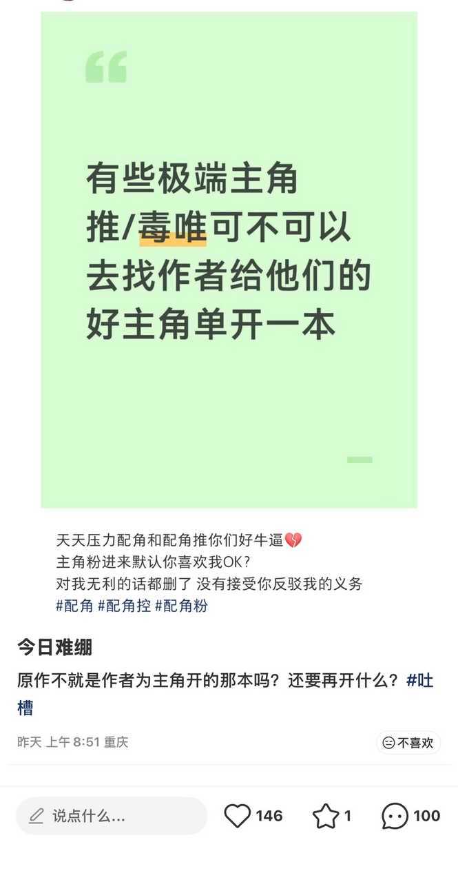 7223.今日初绷 