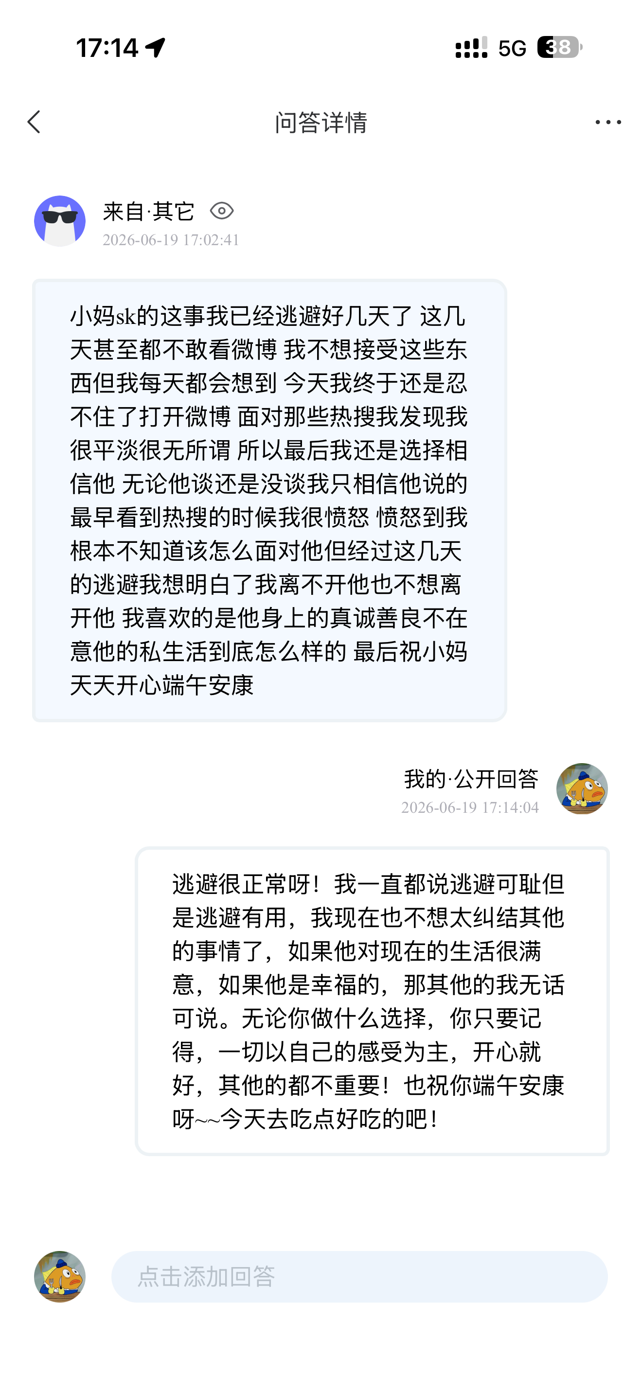 嘻嘻(◍•ᴗ•◍) 