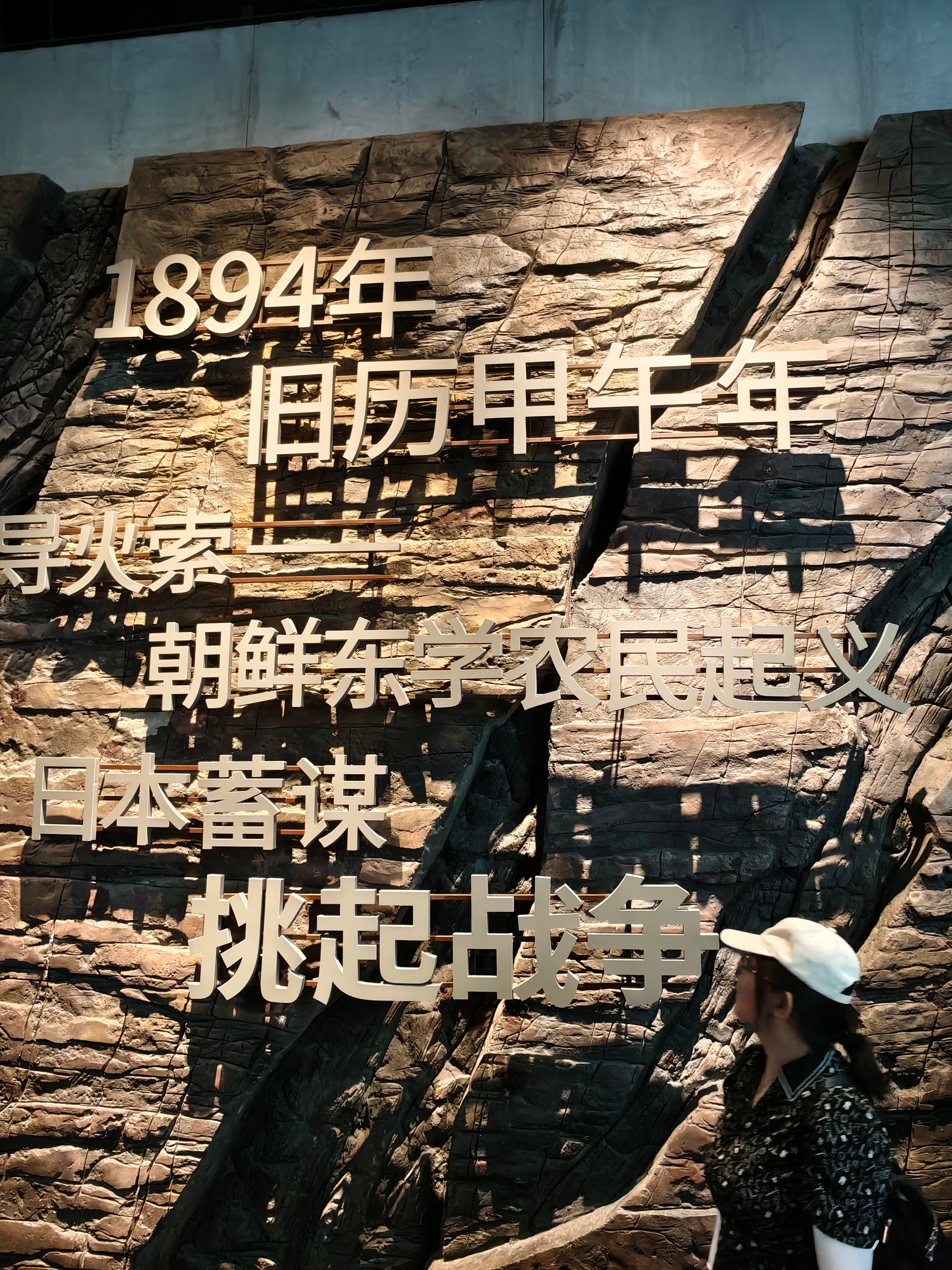 日本战败投降81周年 暑假带孩子去了青岛和威海，特地去了海军博物馆、青岛博物馆、