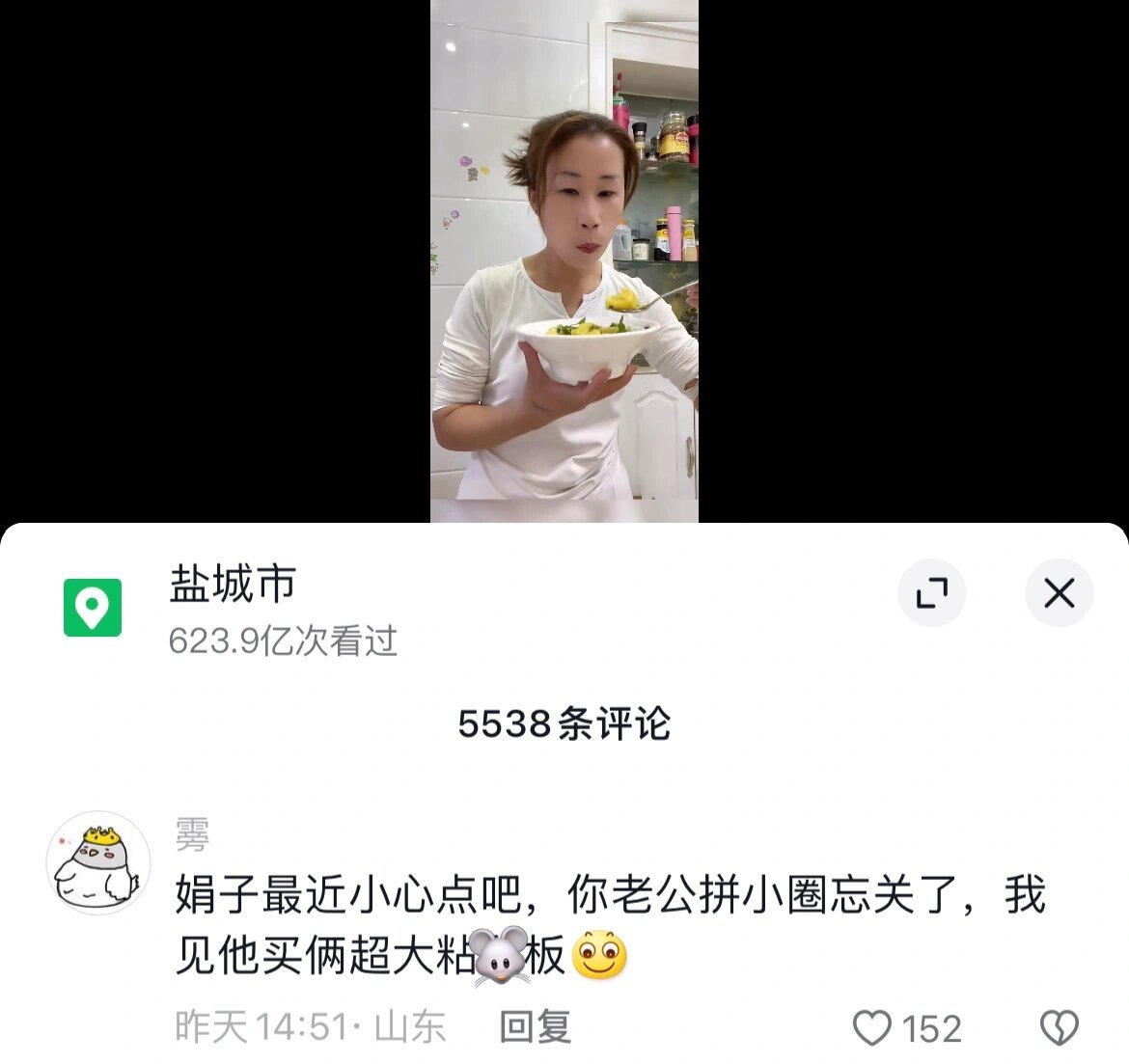 谁懂娟子的笑话 ​​​