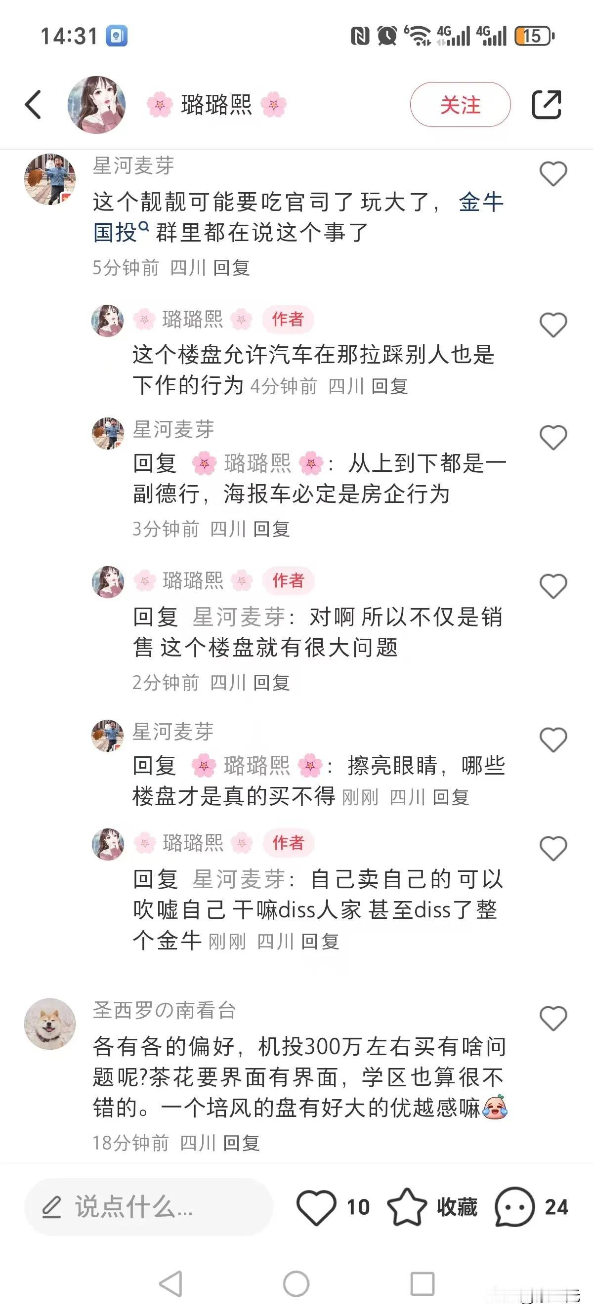 这家伙！可给爱吃狗屎的广耳屎干破防了。

别人拉了坨硬的，没有热乎的给他吃了。