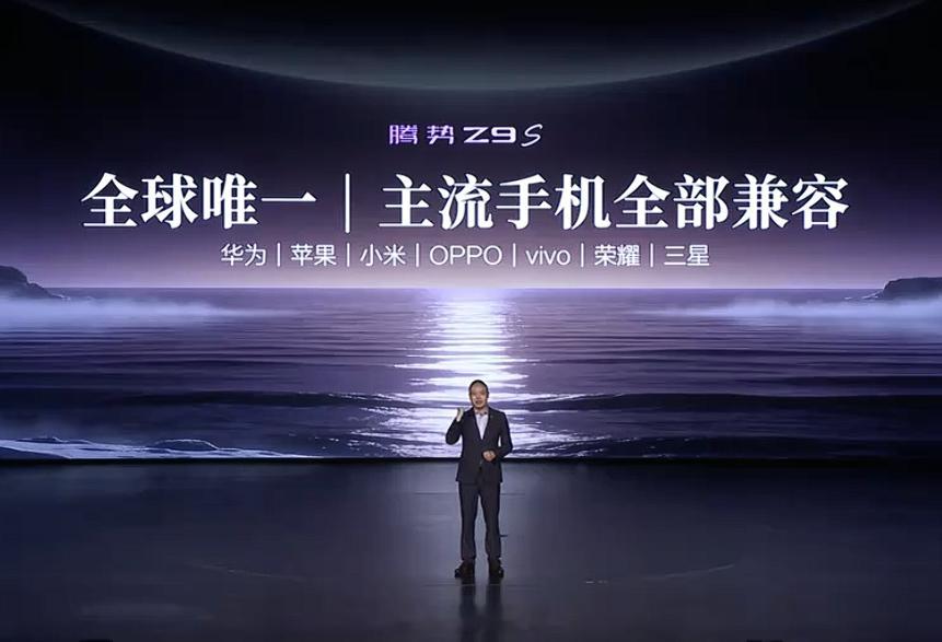 腾势Z9S是全球唯一兼容所有手机品牌的车型，而且全球首发Apple Carpla
