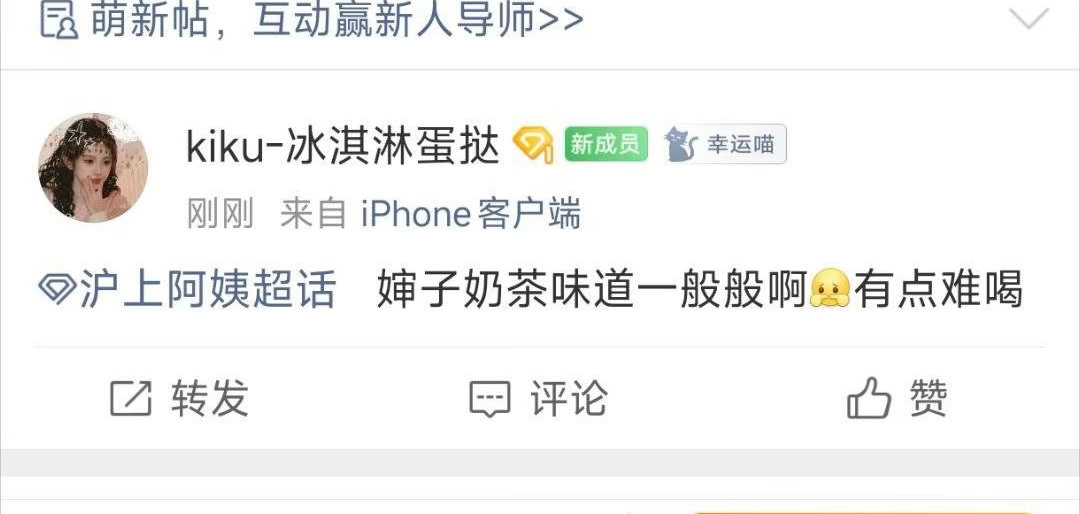 有这种诋毁品牌的前代言人粉丝，怪不得四千刀要被退货 
