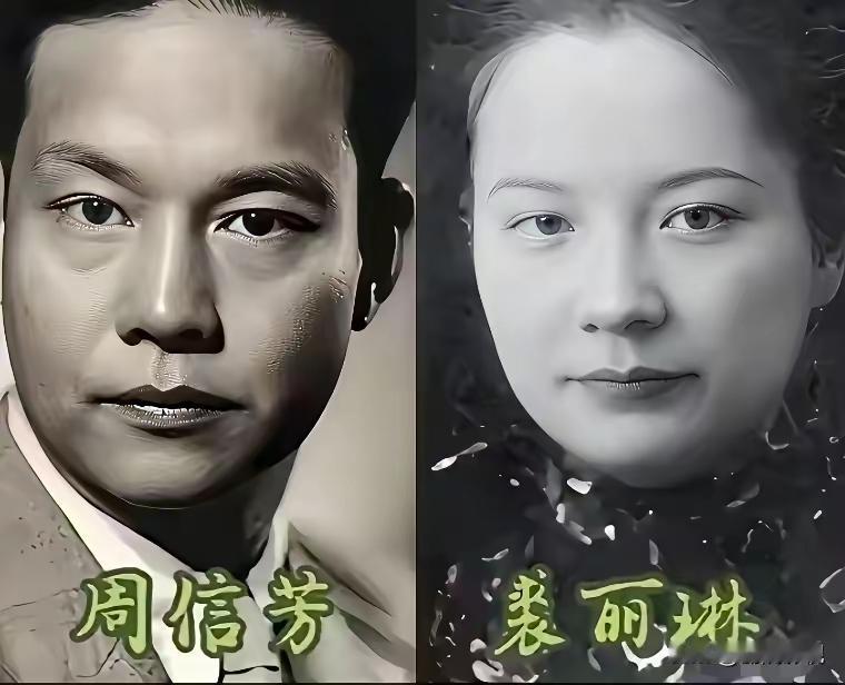 王铎：周信芳的夫人，也很漂亮。