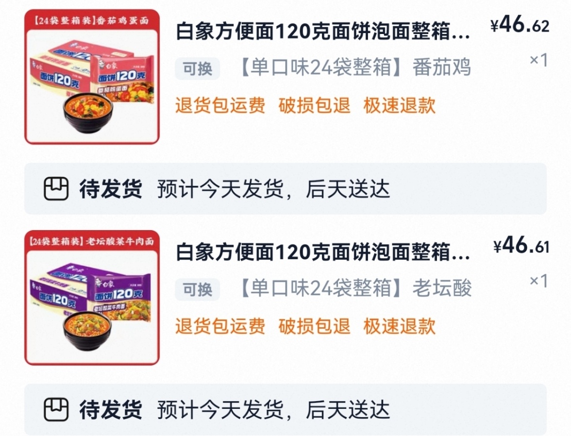 一到夏天，就真的懒得去厨房做饭，下班回家只想躺平，外卖 APP 划拉半天也没头绪