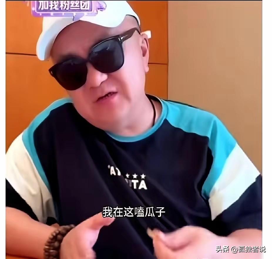 董路一边享受着流量的红利，一边在直播间嗑着瓜子，一边骂着观众，先不说有没有素质了
