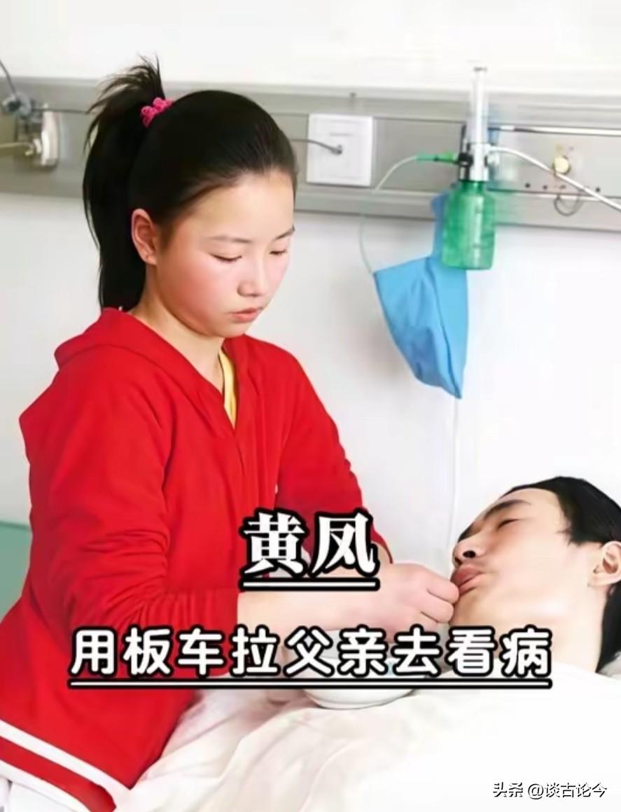 2001年，安徽一男子不慎摔成高位截瘫，谁知，妻子竟撇下父女俩一走了之。绝望之际