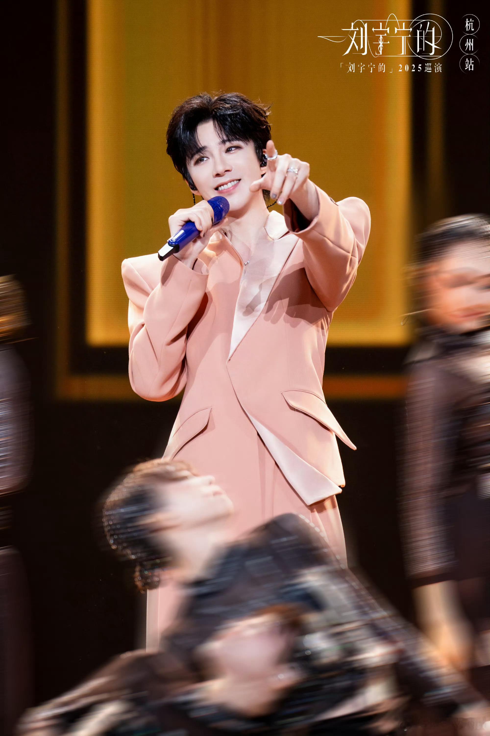 摩登兄弟 我的宝来空降啦，发出爱的表白~刘宇宁 啊啊啊啊，老大来啦，好开心呀真的