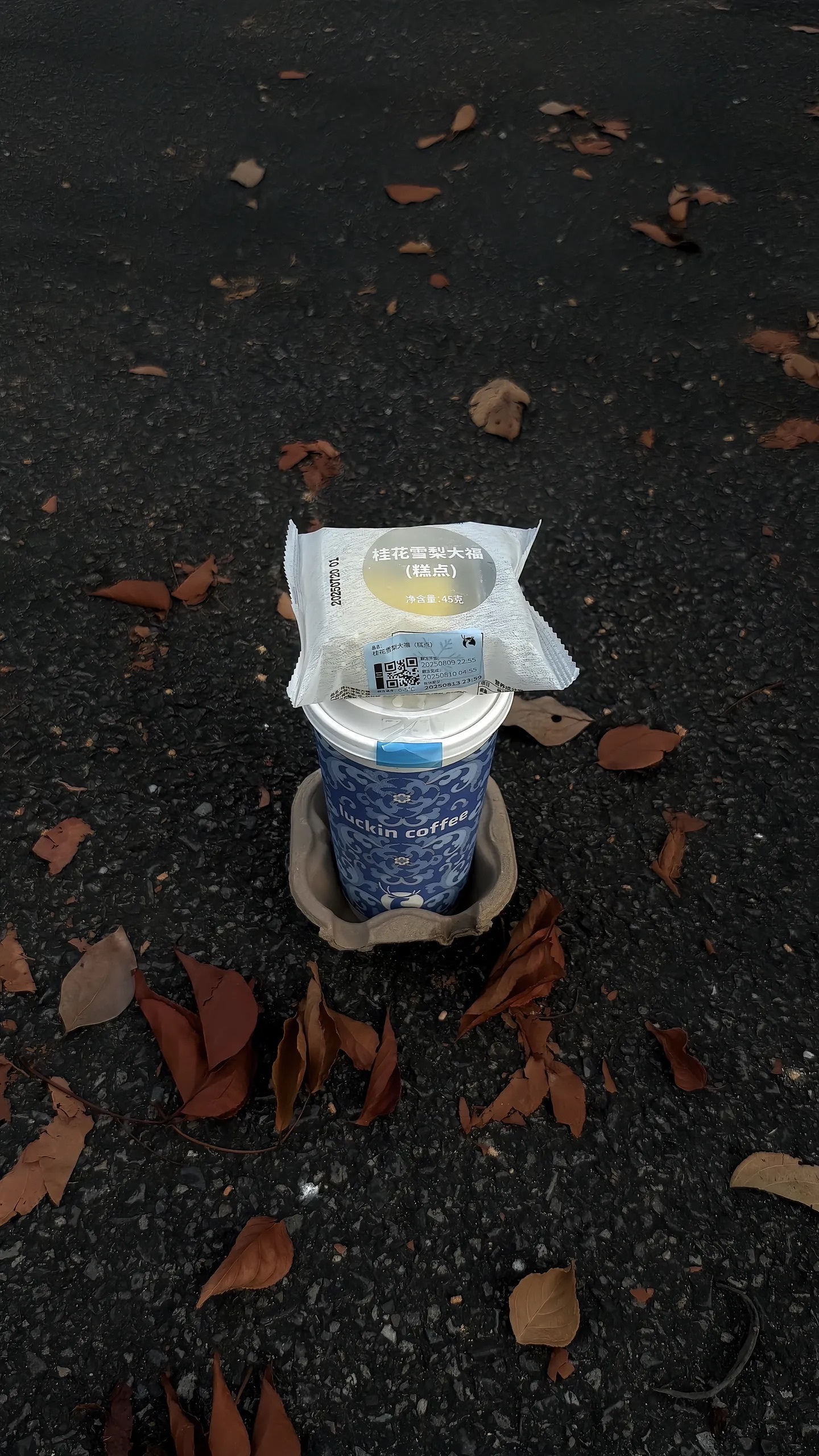 细水长流的日子 不说永远 只说珍惜 