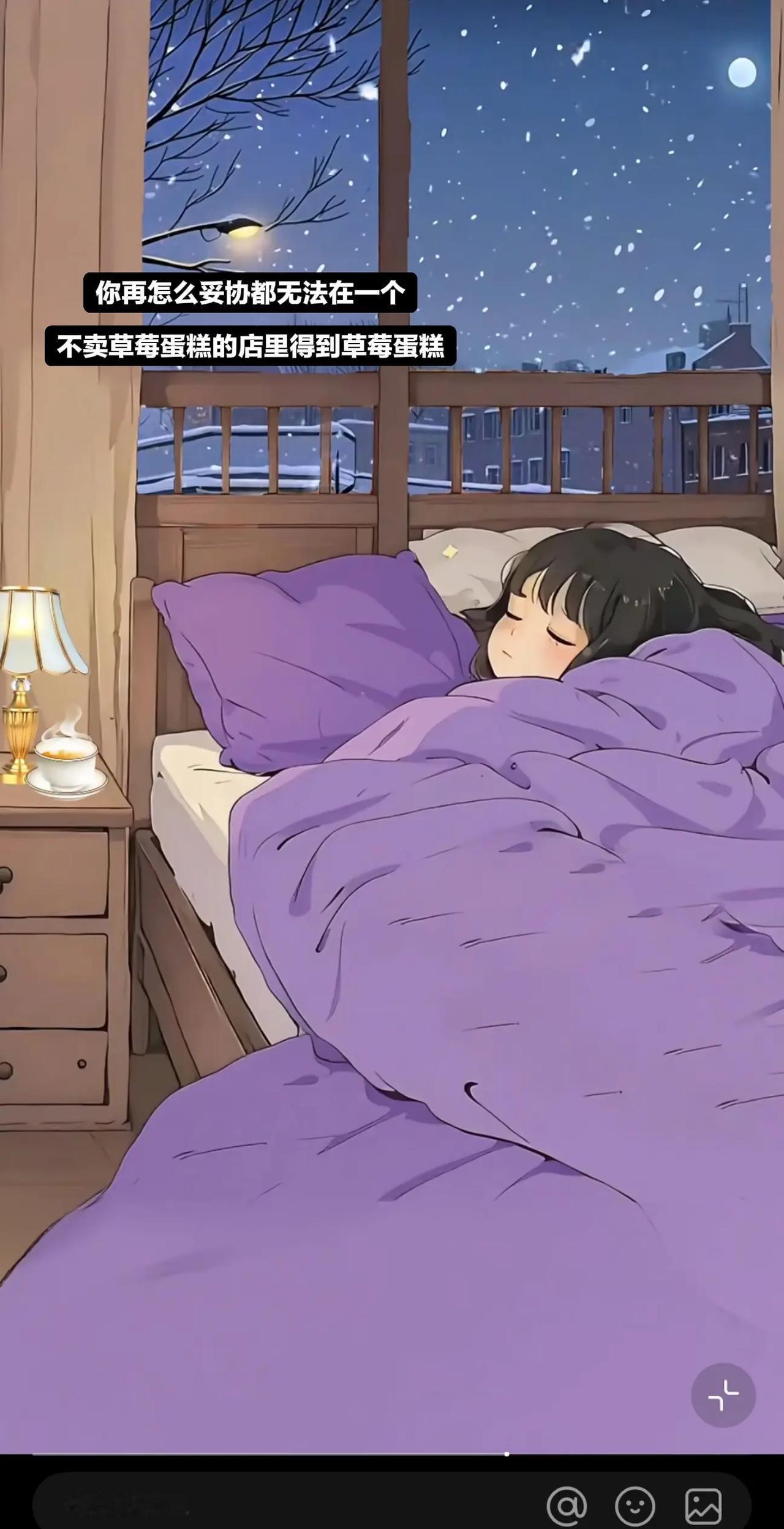 你再怎么妥协都无法在一个不卖草莓蛋糕的店。你再怎么妥协都无法在一个不卖草莓蛋糕的