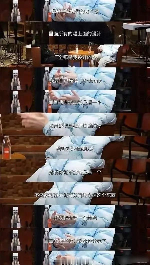 所以单依纯只是个唱歌的？李白这歌单依纯都没有参与半个标点符号 ​​​