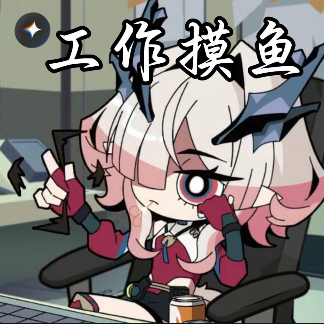 明日方舟终末地创作征集寻遗散记明日方舟终末地二创明日方舟终末地｜弭弗&表情包工位